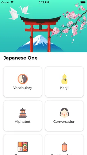 学日语 - 日语词汇 JLPT N5 ~ N1截图1