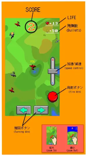 战斗机游戏 【 空战 】截图4