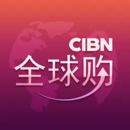 CIBN全球购
