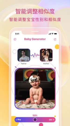 宝宝长相预测 Future Baby Face app截图2