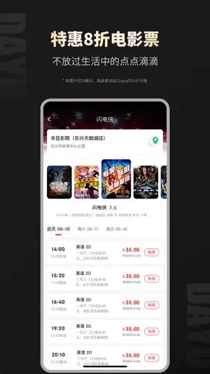 大鱼-红包优惠券返利网购省钱神器APP截图4