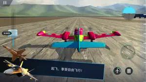 天空之旅 — 实时飞机驾驶模拟器3D · 极限客机降落截图5