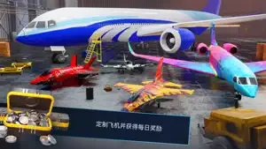 天空之旅 — 实时飞机驾驶模拟器3D · 极限客机降落截图2