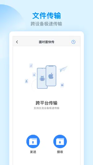 ES文件浏览器-ZIP RAR 7Z 解压和压缩截图3