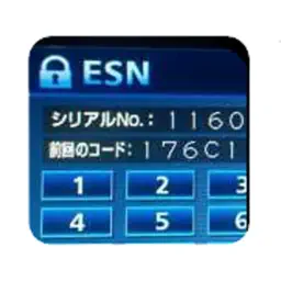 ESN Car Audio/Navi Unlocker