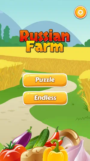 俄罗斯农场 - 收集蔬菜截图5