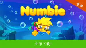 Numbie：一年级数学截图5